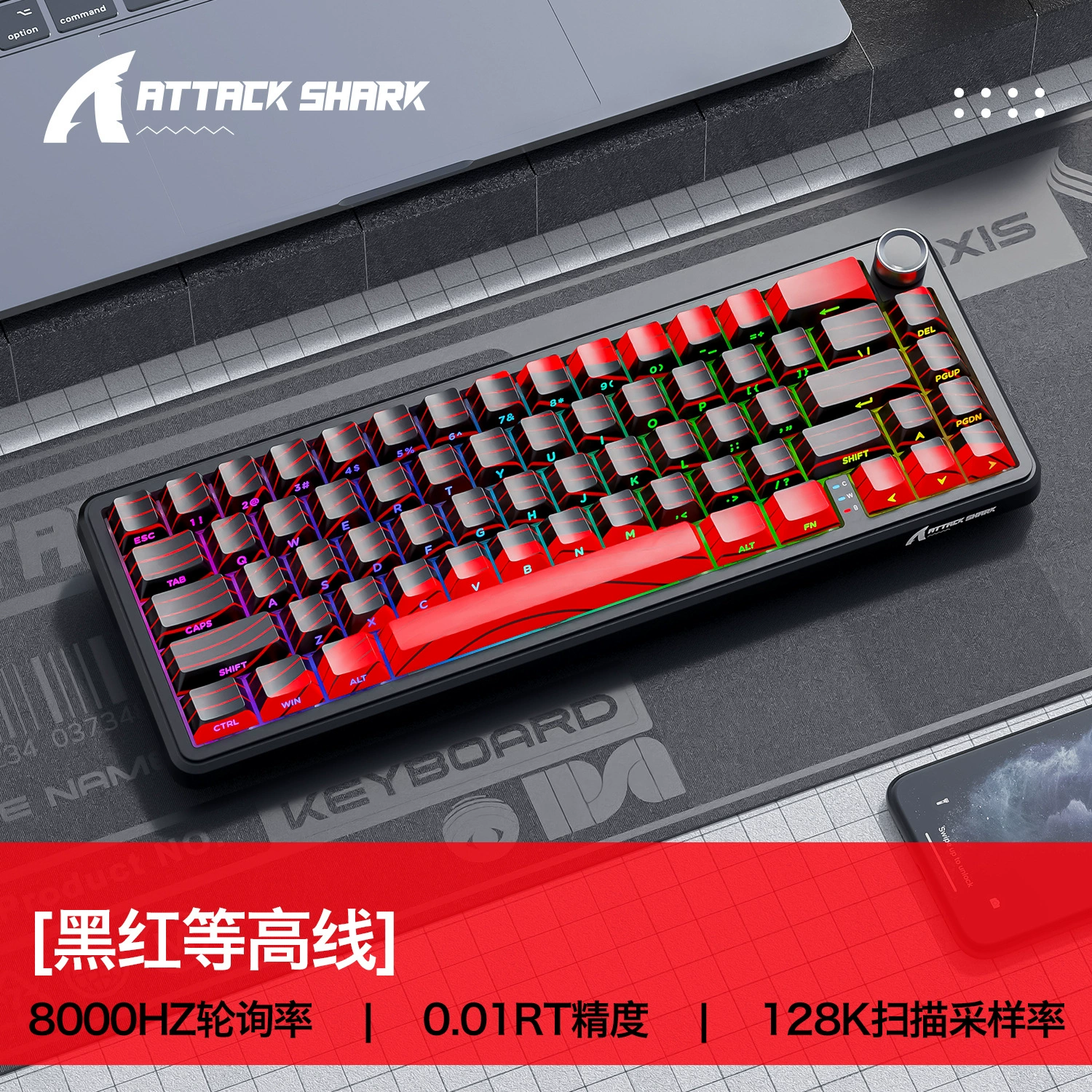 Attack Shark X65PROHE Трехрежимная RGB магнитная осевая механическая клавиатура – контур, проводная/беспроводная 8K