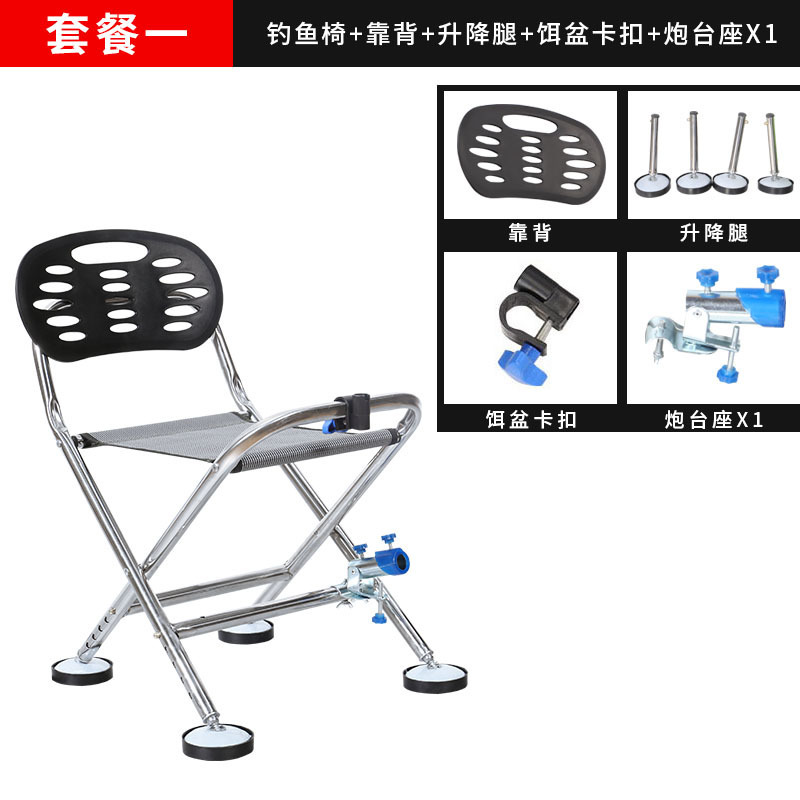 Silla de pesca especial silla de pesca 2025 nuevo tipo de silla de pescado portátil silla plegable multifuncional taburetes de pesca