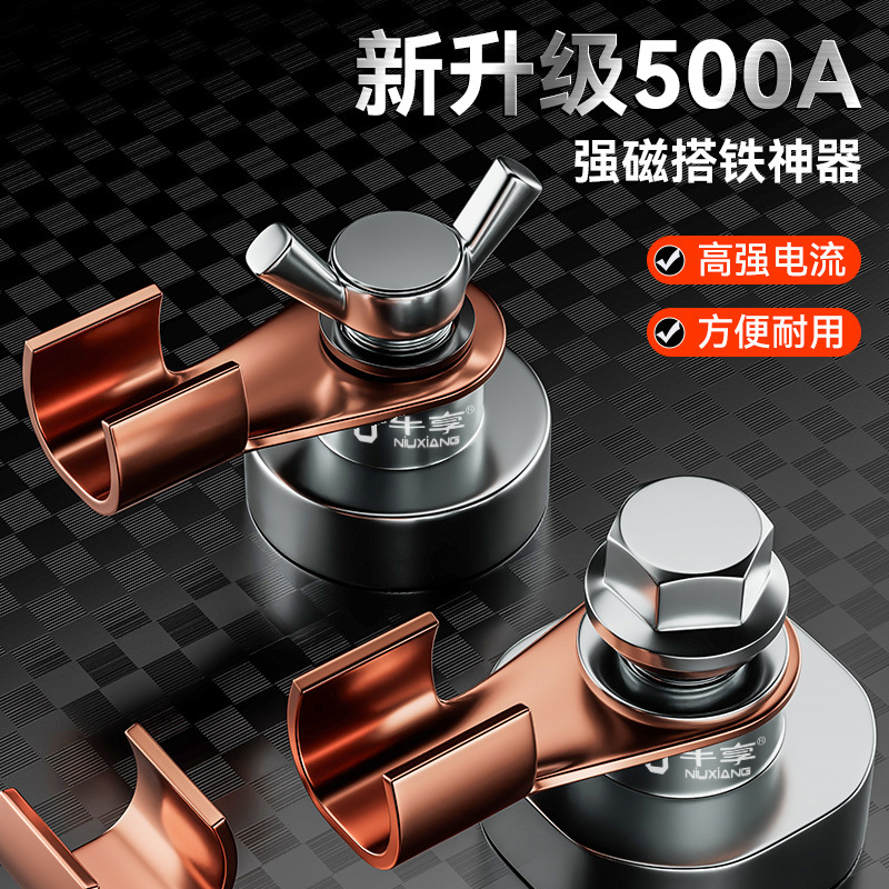 升级第3代强磁搭铁 接地磁铁电焊机地线夹焊接大吸附加厚耐用