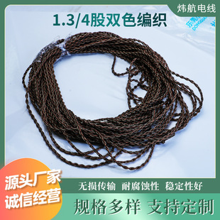 1.3/4���pɫ���������C�������Ĺ��~�y�쾎���������l�o���~���C