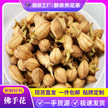 �S�����l���ֻ�����؛500g���黨ɢ�b���ݲ�șʳͬԴ���Sֱ�N����