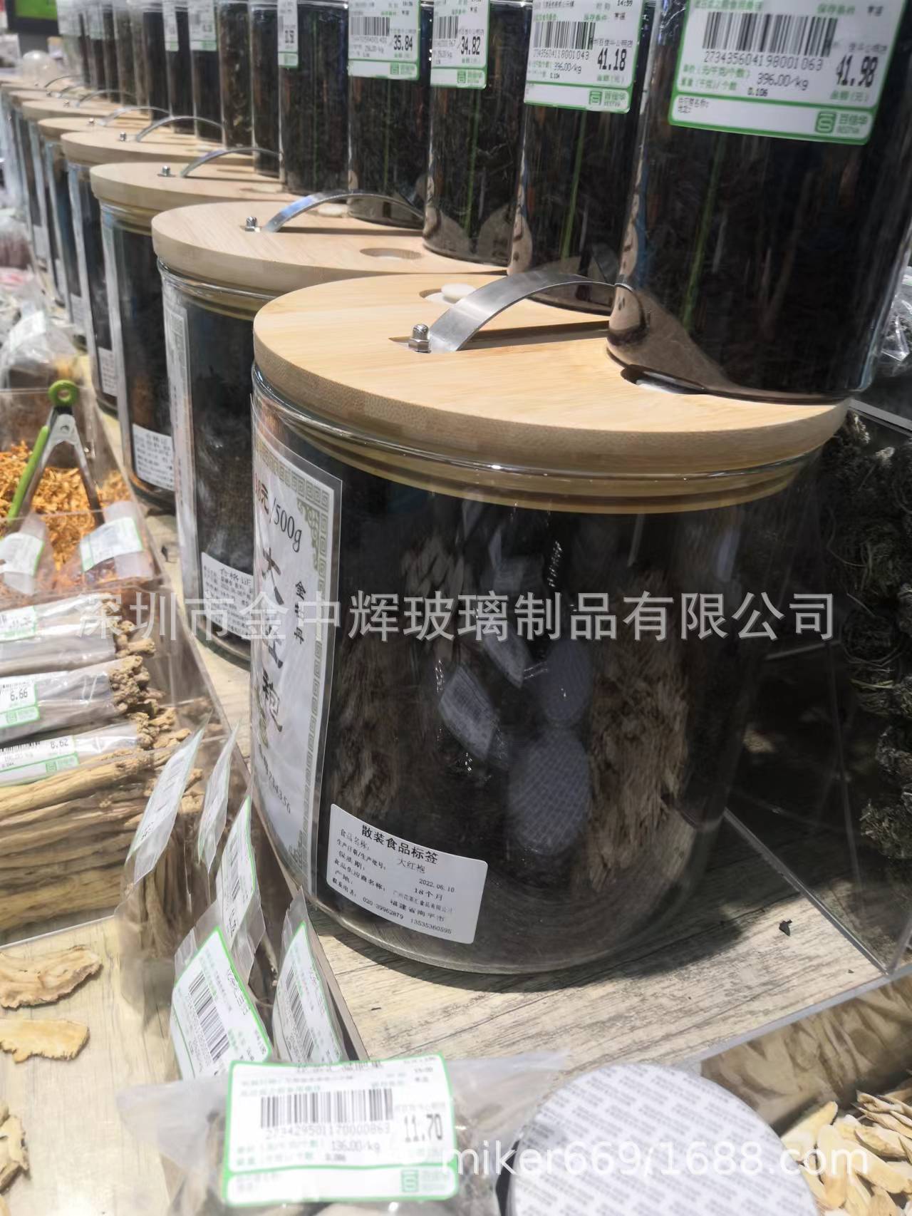 微信图片_20221025175050