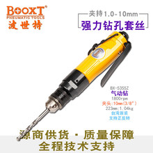 ̨��BOOXTֱ�� BX-5355Z��������ת������˿��ֱ��������ǿ������