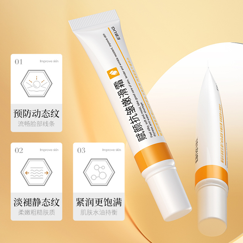 Yiluying Facial Anti-arrugas, crema suave, hidratación, hidratación, cuidado de la piel, crema anti-arrugas al por mayor