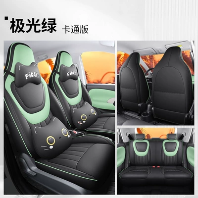 Four Seasons Pad: seat cover four seasons universal - aurora-green-cartoon-version-fp-wuling-bingo