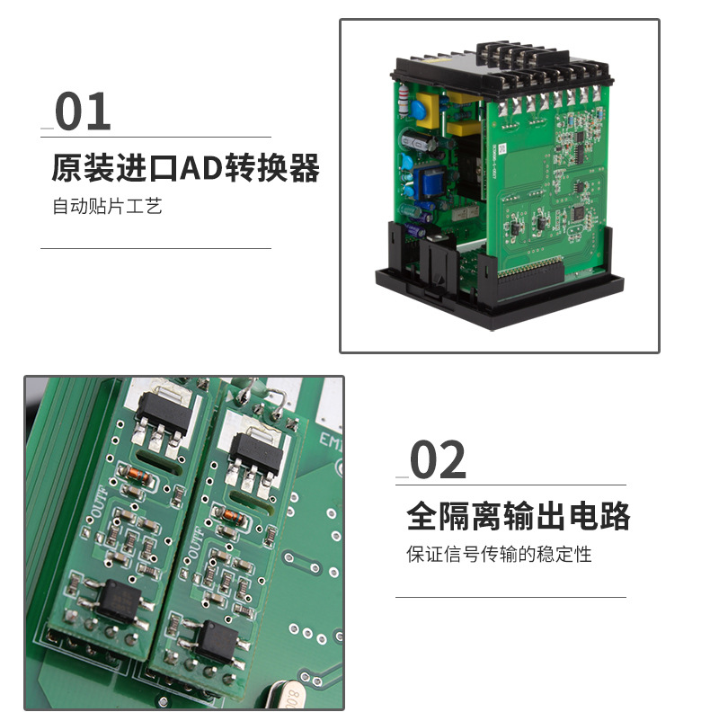 智能光柱数显仪_04.jpg