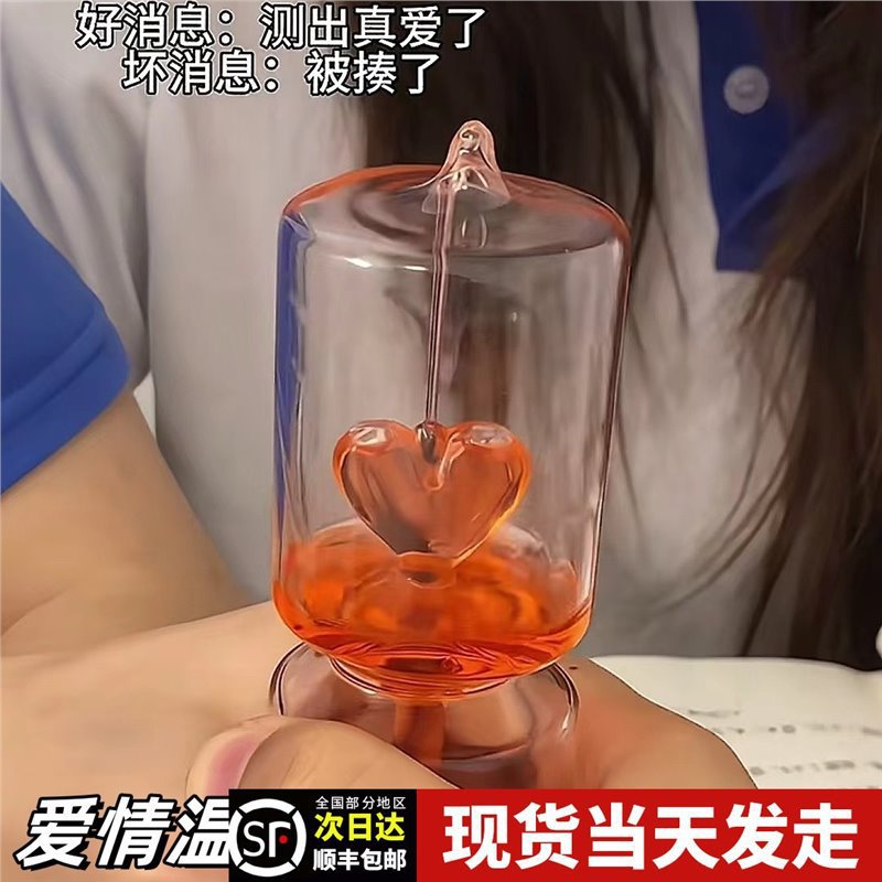 爱情温度计可沸腾工艺品创意礼品情侣摆件生日七夕情人节闺蜜礼物