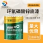 环氧防锈防腐蚀钢构防腐漆