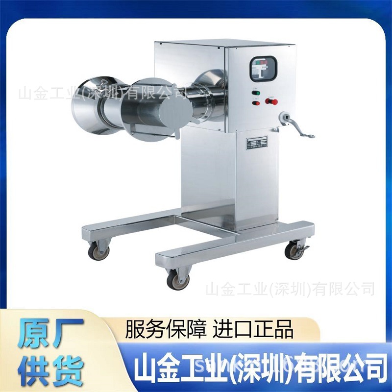 实惠 DALTON道尔顿 实验室机器 湿法挤压制粒机  MG-55-2