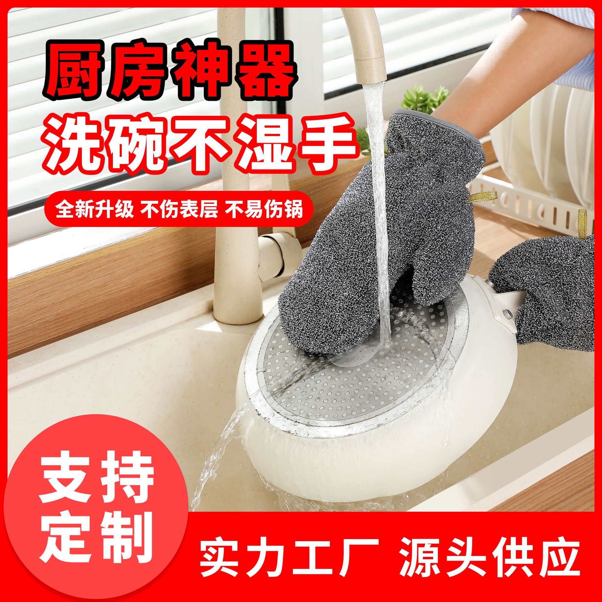 Thickened Silver Wire Gloves, Steel Wire Dishwashing Gloves, Household High-Temperature Resistant Pot and Dish Scrubbing Gloves, Multi-Functional Household Cleaning Gloves