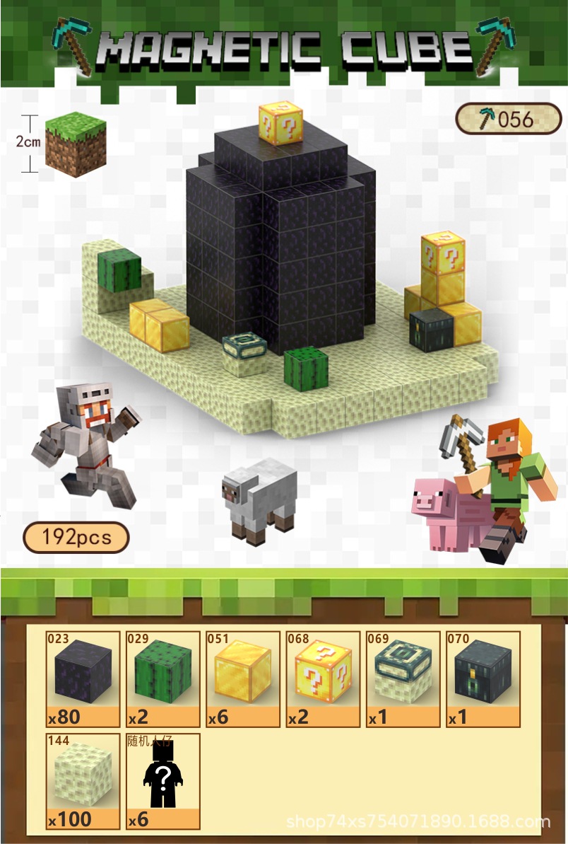 056	Конец Обсидиана	192	ПК