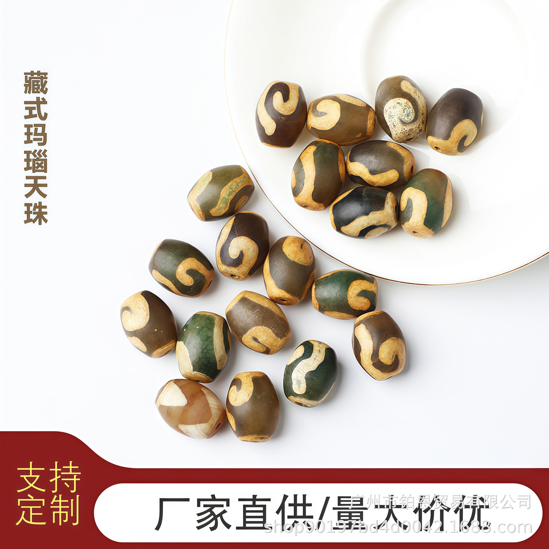 西藏玛瑙天珠仿古做旧包浆天珠手串链子佛腰顶桶隔珠配饰diy件品