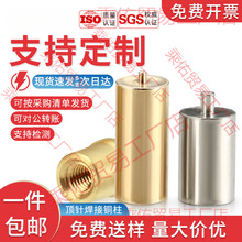 �����~��M1.4M1.7M2M2.5M3�c����ĸ����������c����PCB�NƬ��ĸ