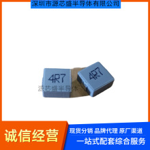 һ�w����늸�1050 4.7UH �zӡ4R7 ������NƬ����늸� 10*10*5