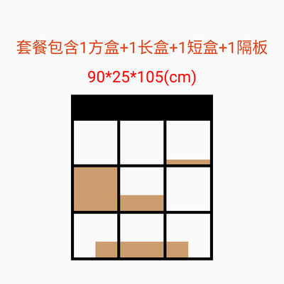 길이 90 너비 25 높이 105cm