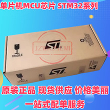 �F؛���� STM32G431C8T6 LQFP-48 32λ΢������MCU��Ƭ�CоƬIC