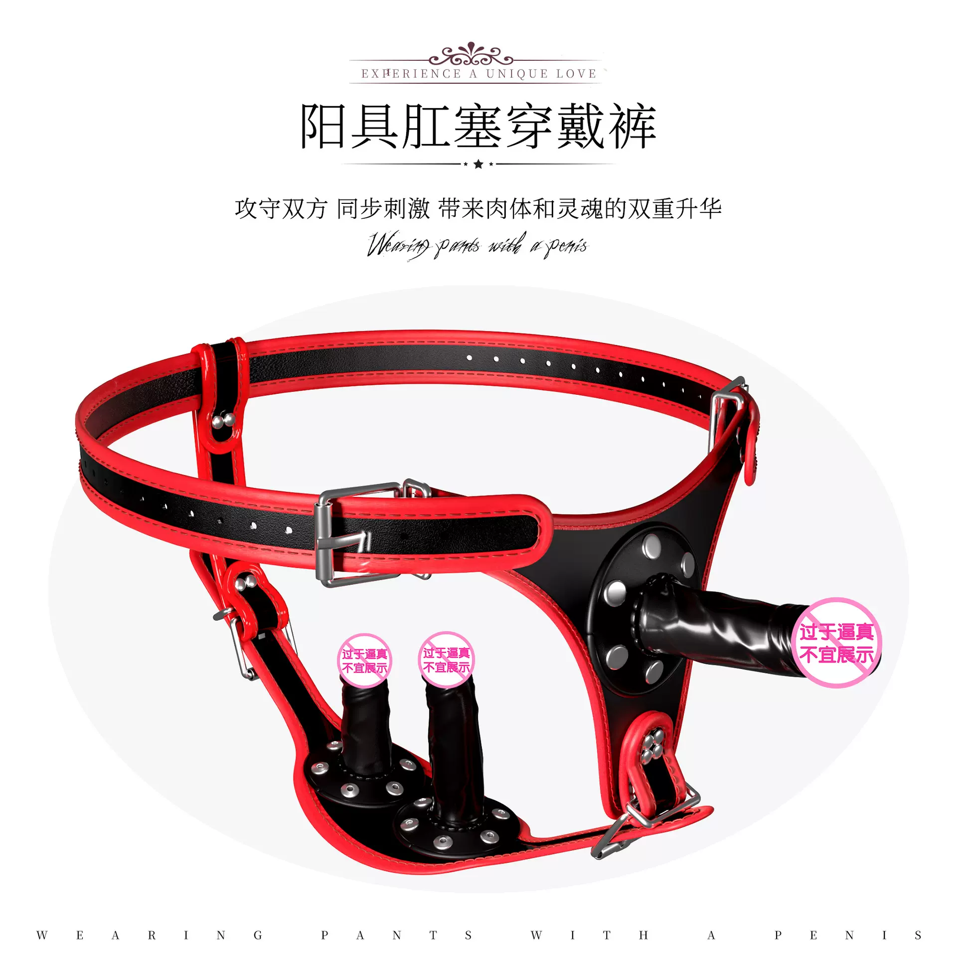 女用肛塞穿戴裤les三头穿戴阳具女同情趣自慰道具成人性爱用品