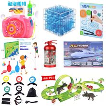 库存积压清仓儿童益智拼装飞机遥控车悬浮互动魔毯轨道车低价甩卖