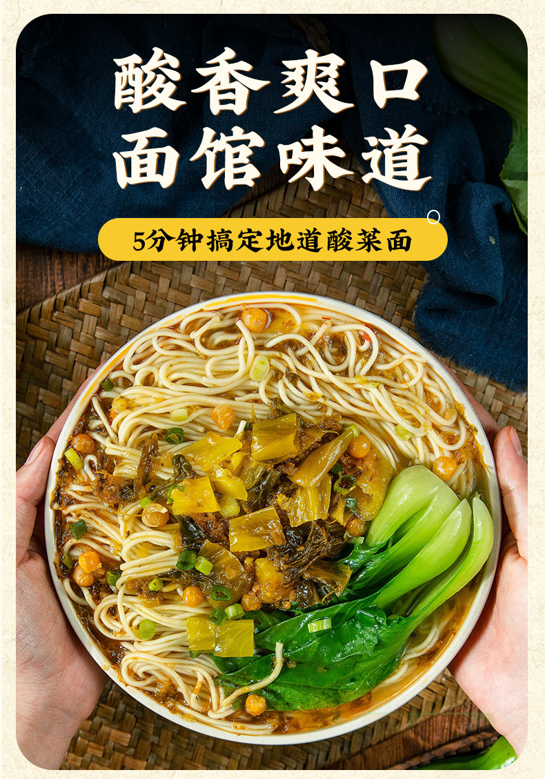 Chongqing Xiaomian Würzmischung - Kommerzielles altes Fass eingelegtes Sauerkraut Nudeln Restaurant Eröffnungs-Fassverpackte Sauce Nudelsuppe Gewürze Großhandel Dropshipping