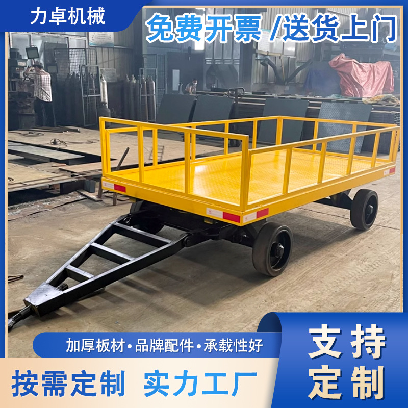 牵引平板车 四轮转向厂区车间大吨位货物搬运车 10吨牵引平板拖车