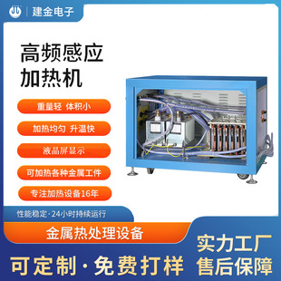 Customized brake shoe high frequency heat treatment machine, grinding machine knife heat treatment machine, oil pipe welding equipment