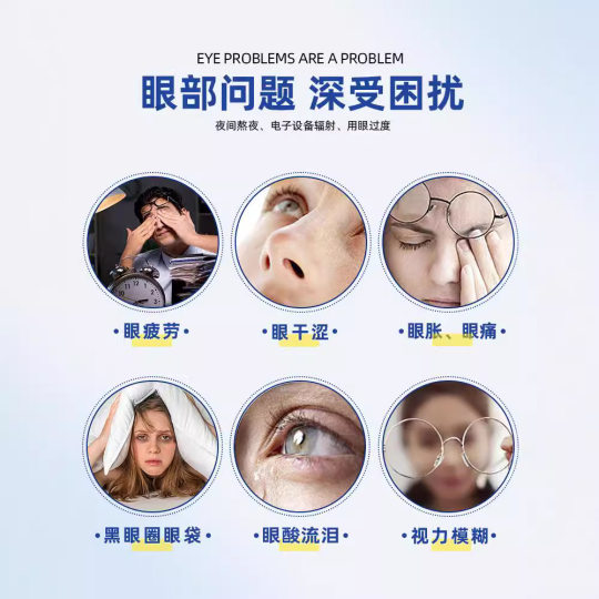 Custom Lutein Steam Hot Compress Eye Mask OEM Student Steam Eye Mask Individual Packaging Lunch Break Eye Mask