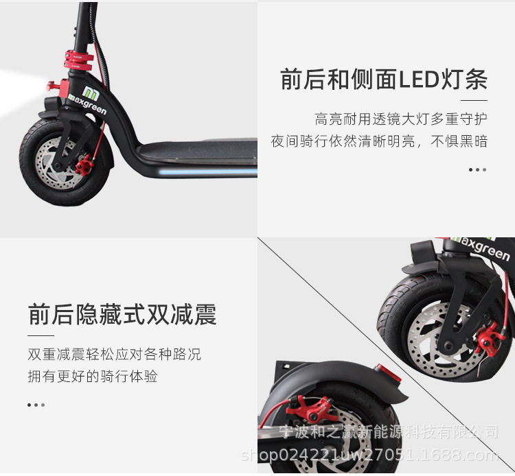Factory Direct Sales Adult Transportation Foldable Portable Electric Scooter