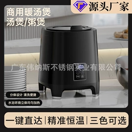 保温桶;炊事设备;酒店餐具