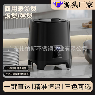 Electronic Warm Soup Pot Intelligent Commercial Electric Constant Temperature Soup Pot Buffet Restaurant Heat Preservation Soup Stove Hotel Wood Grain Soup Pot