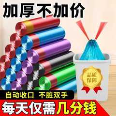 ゴミ袋家庭用厚手ひも特厚大型オフィス用黒色自動引き抜きビニール袋