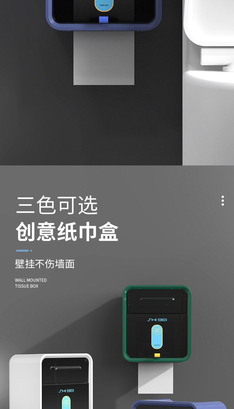 纸巾盒_16