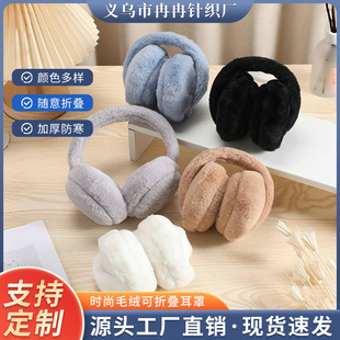 ������ů����ë�q�r�з��L�������Cʽ���ۯB�W����Ů�������ױ�ů