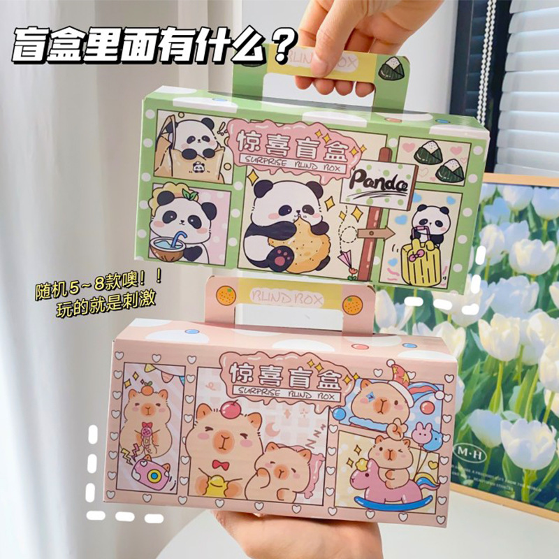 Caja ciega sorpresa de dibujos animados Papelería Caja de tesoros para niños estudiantes misteriosa sorpresa de mano Papelería Caja ciega regalo