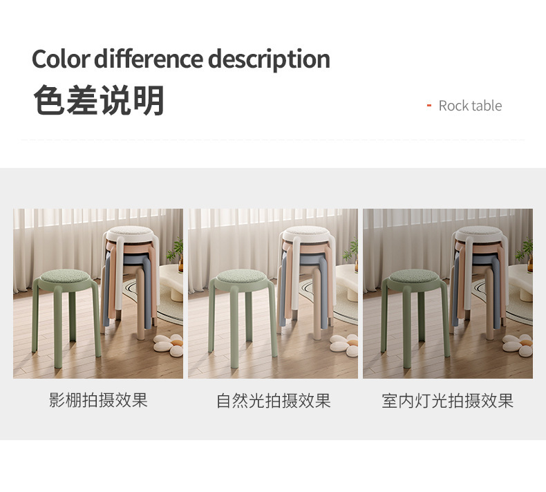 复制_塑料凳子家用可叠放餐桌凳圆凳高板凳简约沙.jpg