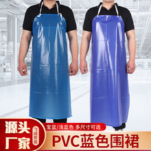 厂家防水防油食品厂水产厨房无袖围兜加厚蓝色劳保PVC围裙批发