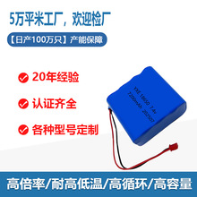 18650���S���ƈA��늳ؽM7200mAh�V�������U���̫���·���늳�