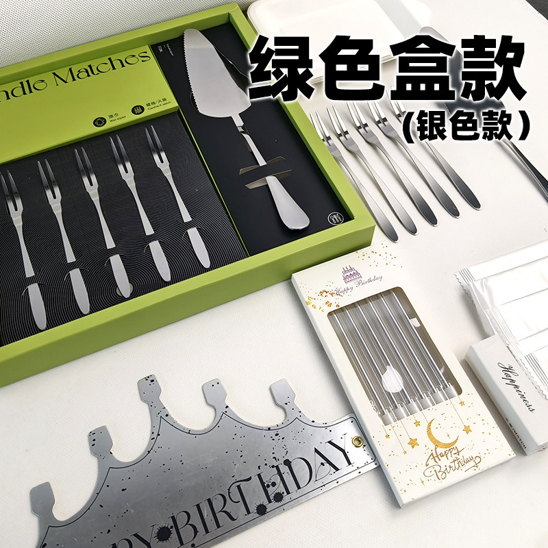 誕生日ケーキカトラリーステンレス鋼使い捨て厚みのあるプレート食器セブンインワンキャンドルハットギフトボックスセット高|undefined