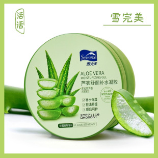 ѩ�����J�C����aˮ���z260g�aˮ�����澏���w