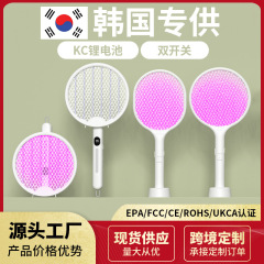 韓国KC電気蚊取り充電式家庭用超強力蚊取りランプ二合一自動蚊取りメーカー