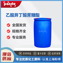 �����춡�������� 34482-63-8  �����װ ֧����Ʒ �ֻ�