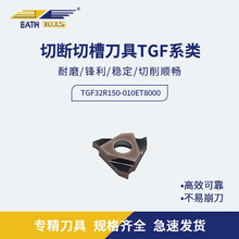 ���b܇�����ɜ\�۵����в�܇�����ص�ƬTGF32R150-010ET8000����