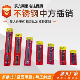 合页、铰链;家具五金;插销