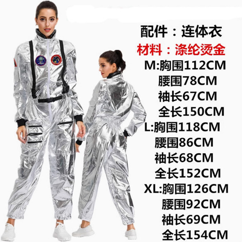 Disfraces de Halloween para adultos y niños, traje espacial, Día de los niños, hombres y mujeres, bandera china, disfraces de actuación de astronauta robot image 8