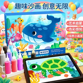 其他益智玩具;彩泥/粘土/沙;减压玩具