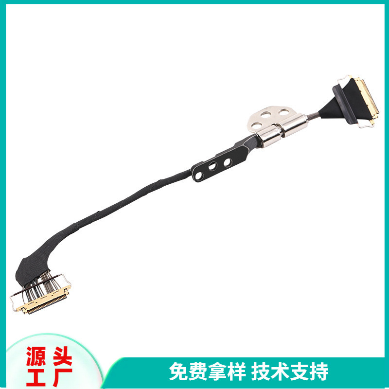 屏线液晶9A13寸361屏线14MacbookAir16厂家极细同轴Lvds屏线