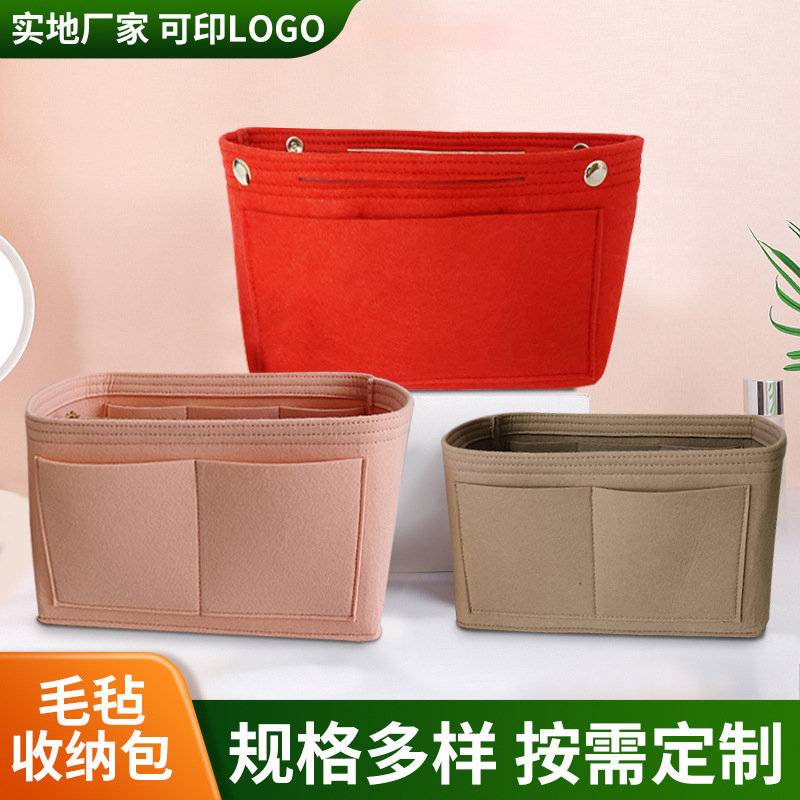 跨境供应毛毡化妆包 内胆包中包大容量毛毡收纳袋 时尚毛毡包