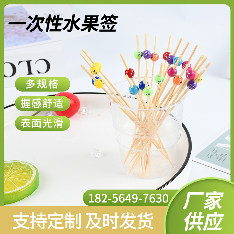 Cuentas coloridas desechables de frutas enchufadas caseras lindas pasteles de bambú bocadillos horquilla horquilla de pasteles de luna horquilla mayorista
