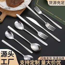 304不锈钢勺子厂家韩式牛排刀叉勺搅拌甜品勺咖啡勺家用水果叉子