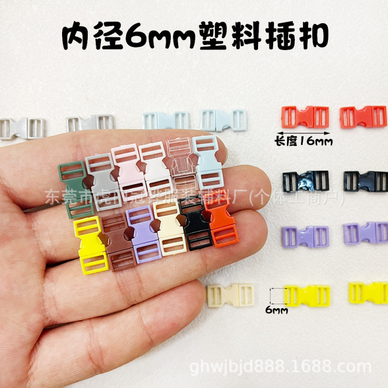 Inner Diameter 6mm Mini Buckle for Doll Backpacks, Backpack Buttons, Handmade Accessories, Bjd Small Cloth Small Plastic Clasp