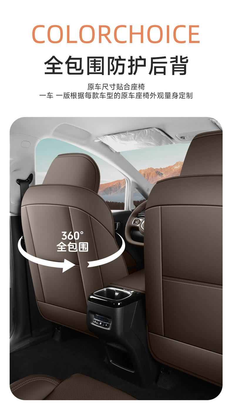 26 Models of Wuling Starlight 560 Special Car Seat Covers, Universal for All Seasons, Fully Enclosed Leather Perforated Breathable Seat Covers